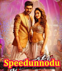 Speedunnodu 2016 in Hindi Movie